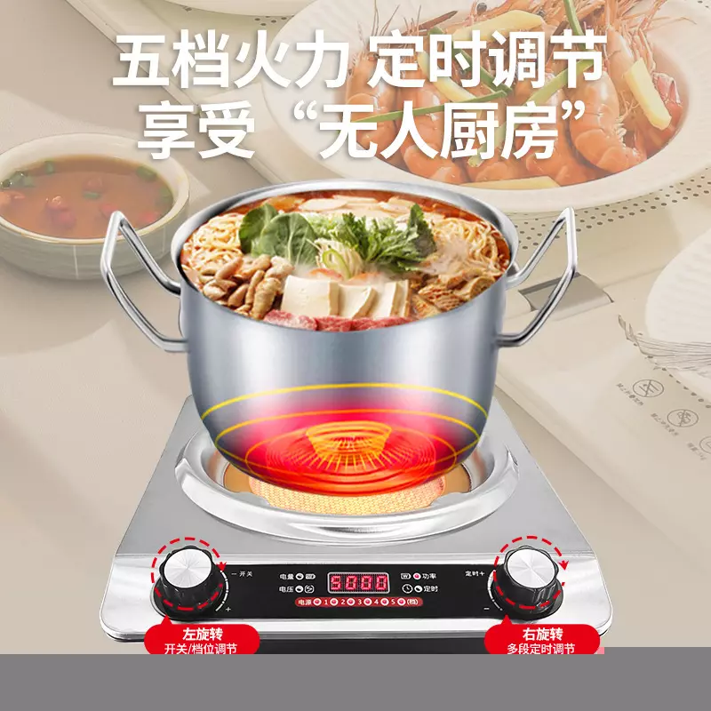 Powerful Induction Cooker EU Plug 3000W w/Stainless Steel Infrared Heating - Image 2