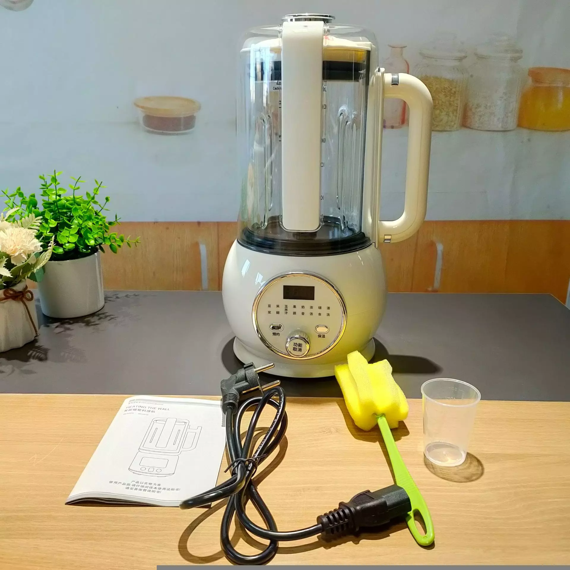 Smart Quiet Heating Soymilk Maker 3C Certified SC-1589