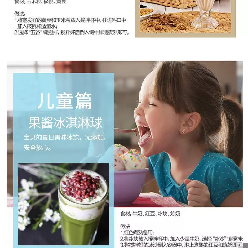 Multifunctional Baby Food Maker | 4-Speed 10000RPM Blender - Image 4