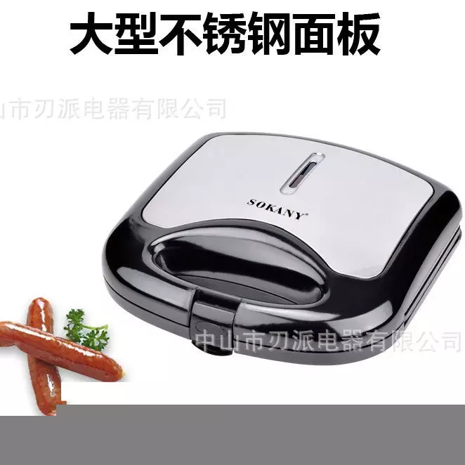 SOKANY 750W Hot Dog Maker Machine, CE Certified for Home Use - Image 2