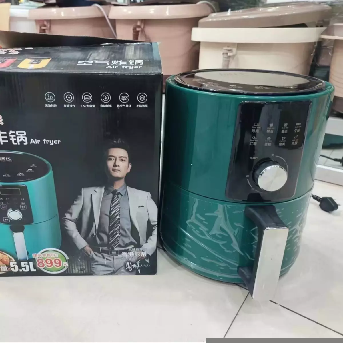 SILVER CREST 5.5L Air Fryer 1200W, 220V Hot Circulation, Auto-Off - Image 3