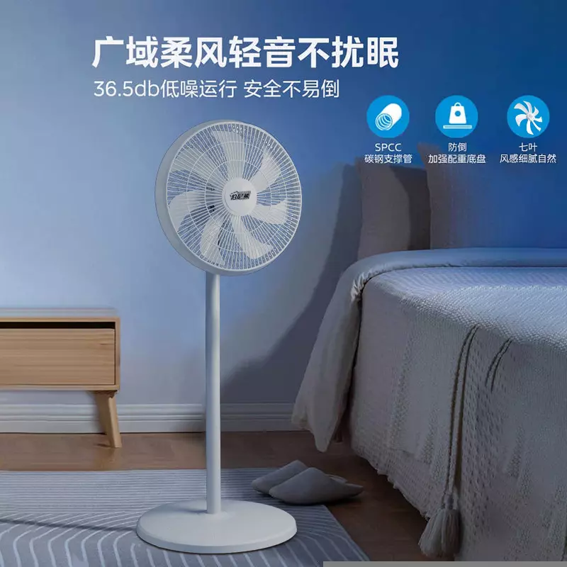 DC Floor Standing Fan with Remote 16 Inch 5 Speed Blade Air Circulator - Image 2