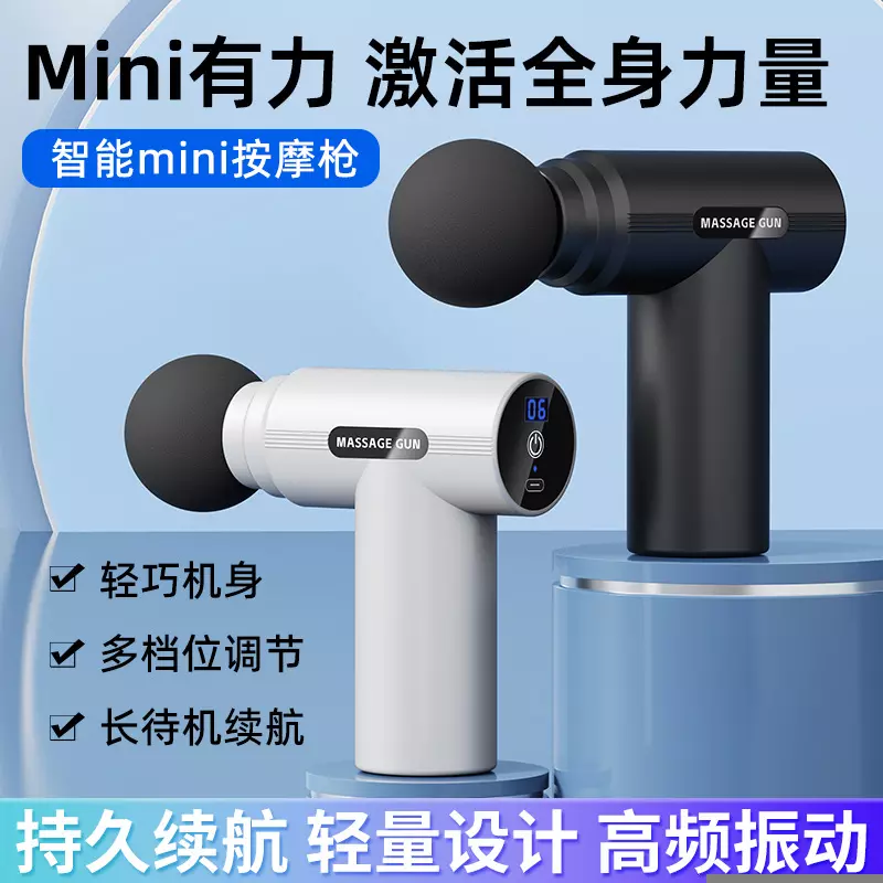 Hairi 2026 Mini Display Massage Gun - 800mAh Battery, 36dB Quiet, 5 Speed