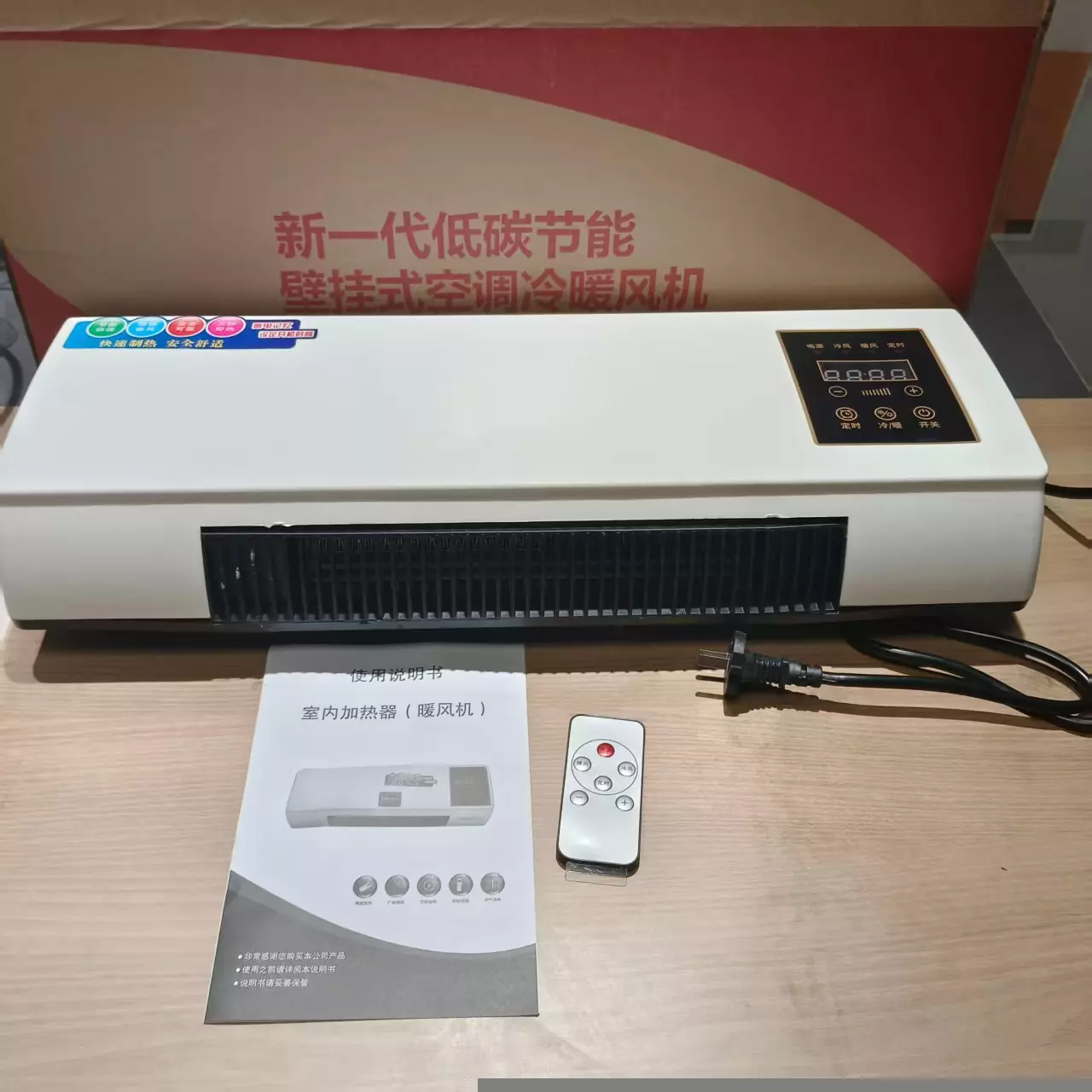 Wall-Mounted Heater with Remote, 1500W Electric Heater for Home, 3-Speed - Image 4