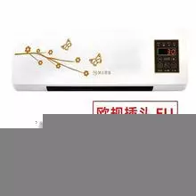 Portable Wall Mounted Electric Heater, 1200W Remote Control, White - Image 2