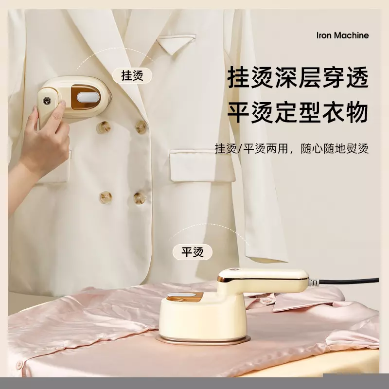 Rotary Handheld Garment Steamer 1100W Titanium Board, CE RoHS CCC Certified - Image 4