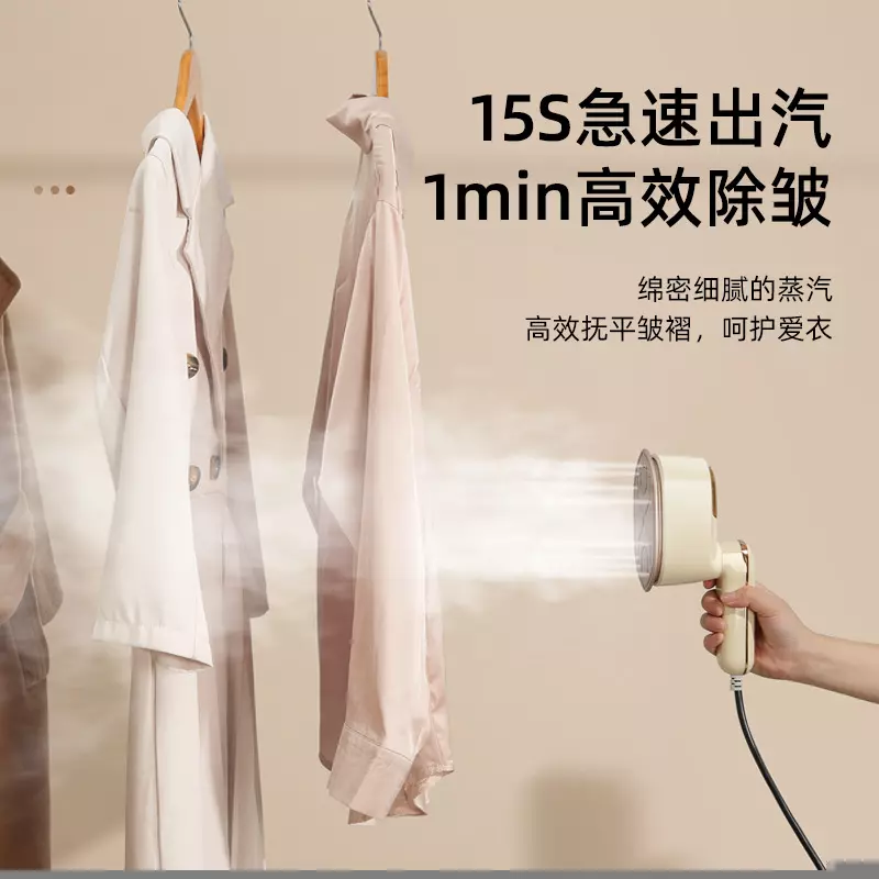 Rotary Handheld Garment Steamer 1100W Titanium Board, CE RoHS CCC Certified - Image 5