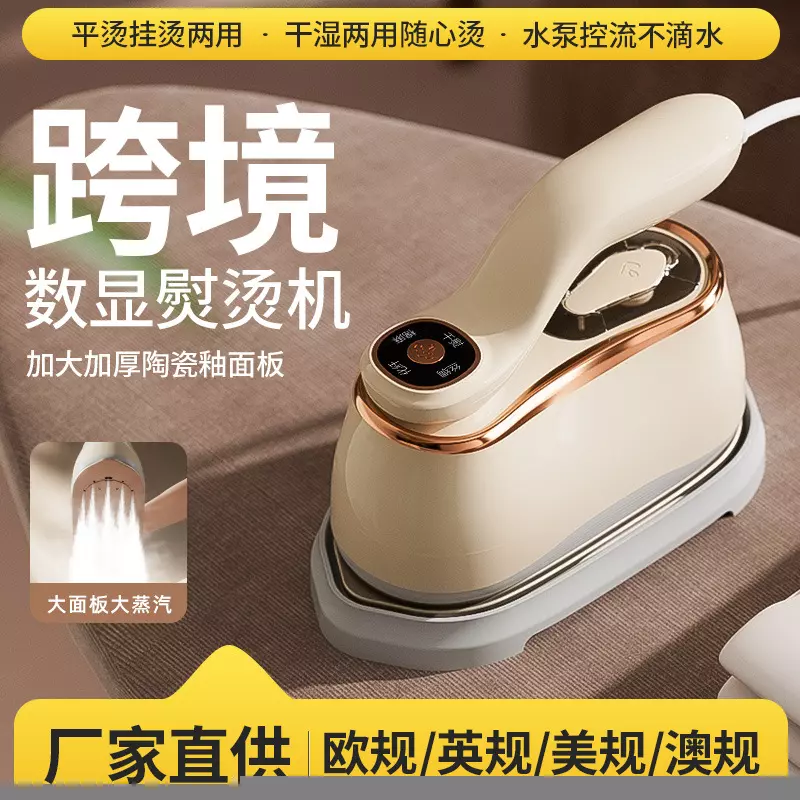 Handheld Steamer 1000W, 220-240V Portable Garment Iron with 3 Temp Modes - Image 2