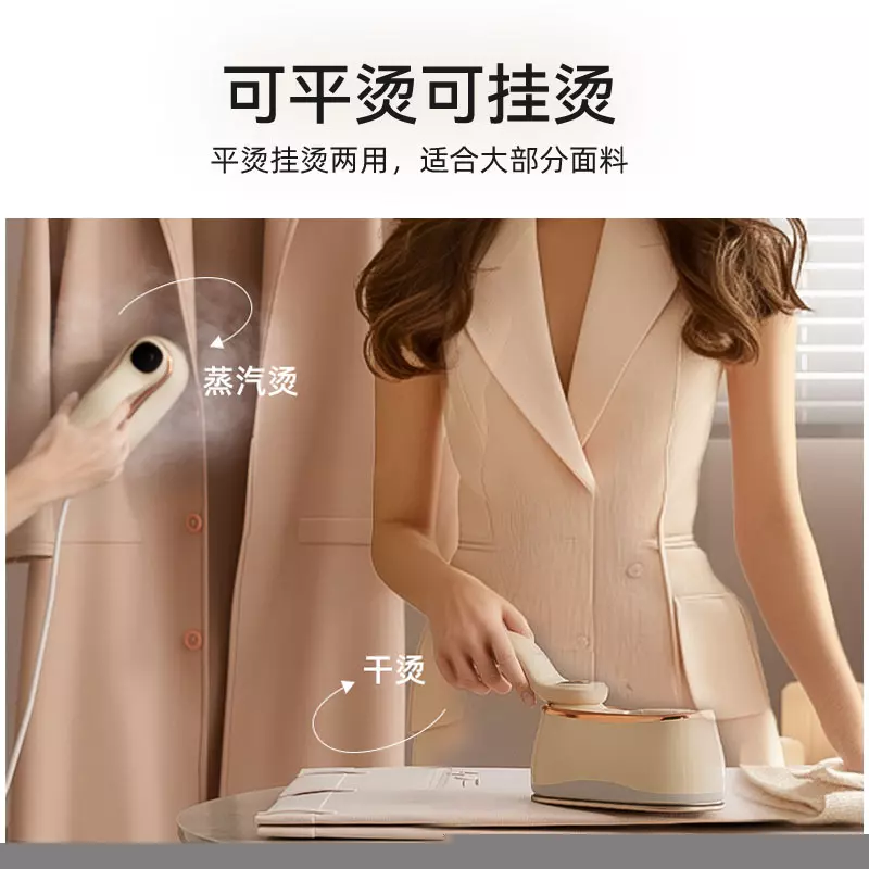 Handheld Steamer 1000W, 220-240V Portable Garment Iron with 3 Temp Modes - Image 5