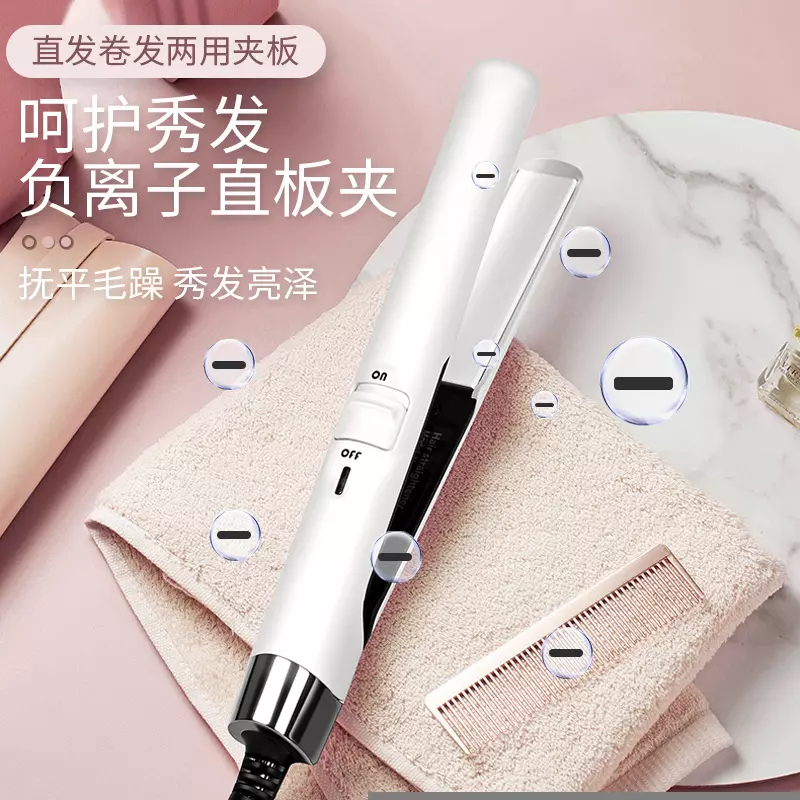 Mini Hair Straightener for Travel - 15mm Ceramic Tourmaline, 15 Temp Settings - Image 2