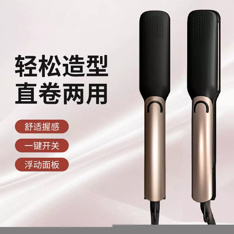 Ceramic 3-in-1 Hair Straightener 40W AC UL ETL FCC