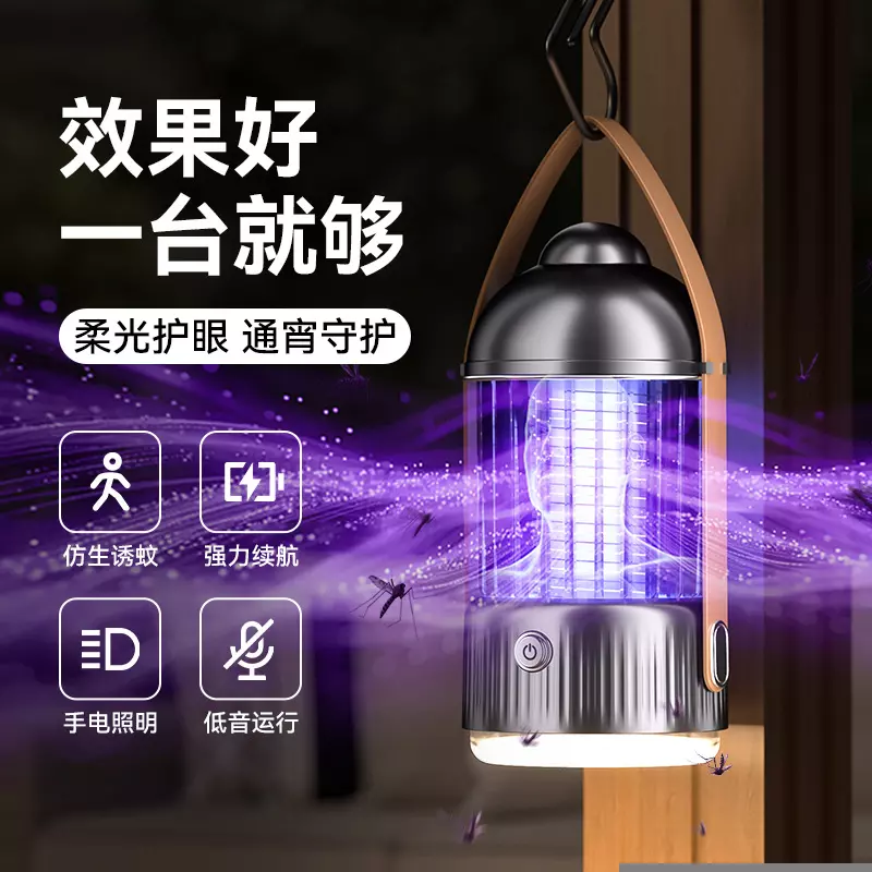 Electric Mosquito Lamp 2025 Indoor Outdoor Camping Light USB Rechargeable Insect Killer - Image 2