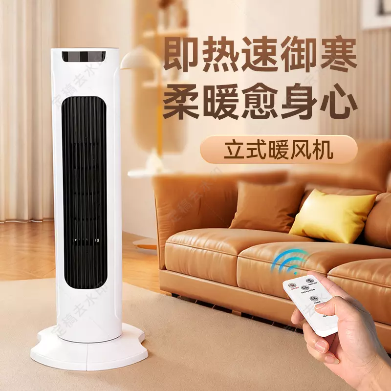 Portable Heater for Home, 220V PTC Fast Heating with 8H Timer - Image 3
